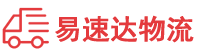 衡阳到长汀县物流公司